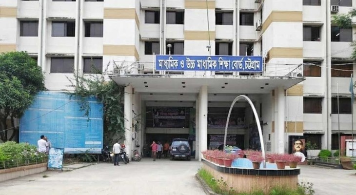 চট্টগ্রাম শিক্ষা বোর্ডের সব জেলায় ৮ জুলাই এইচএসসি ও সমমান পরীক্ষা স্থগিত